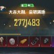 和平精英辅助使用常见问题解答的图片 和平精英辅助使用常见问题解答的配图,内容相关:在购买前,可查看论坛、贴吧等平台的用户反馈,重点关注辅助的更新频率和封号案例。如果某款工具长期无更新...